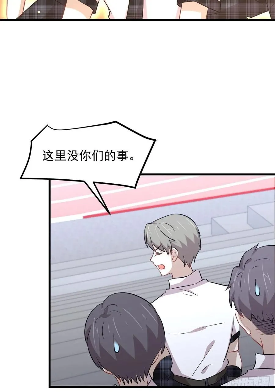 第224话 男厕所风波 第14页