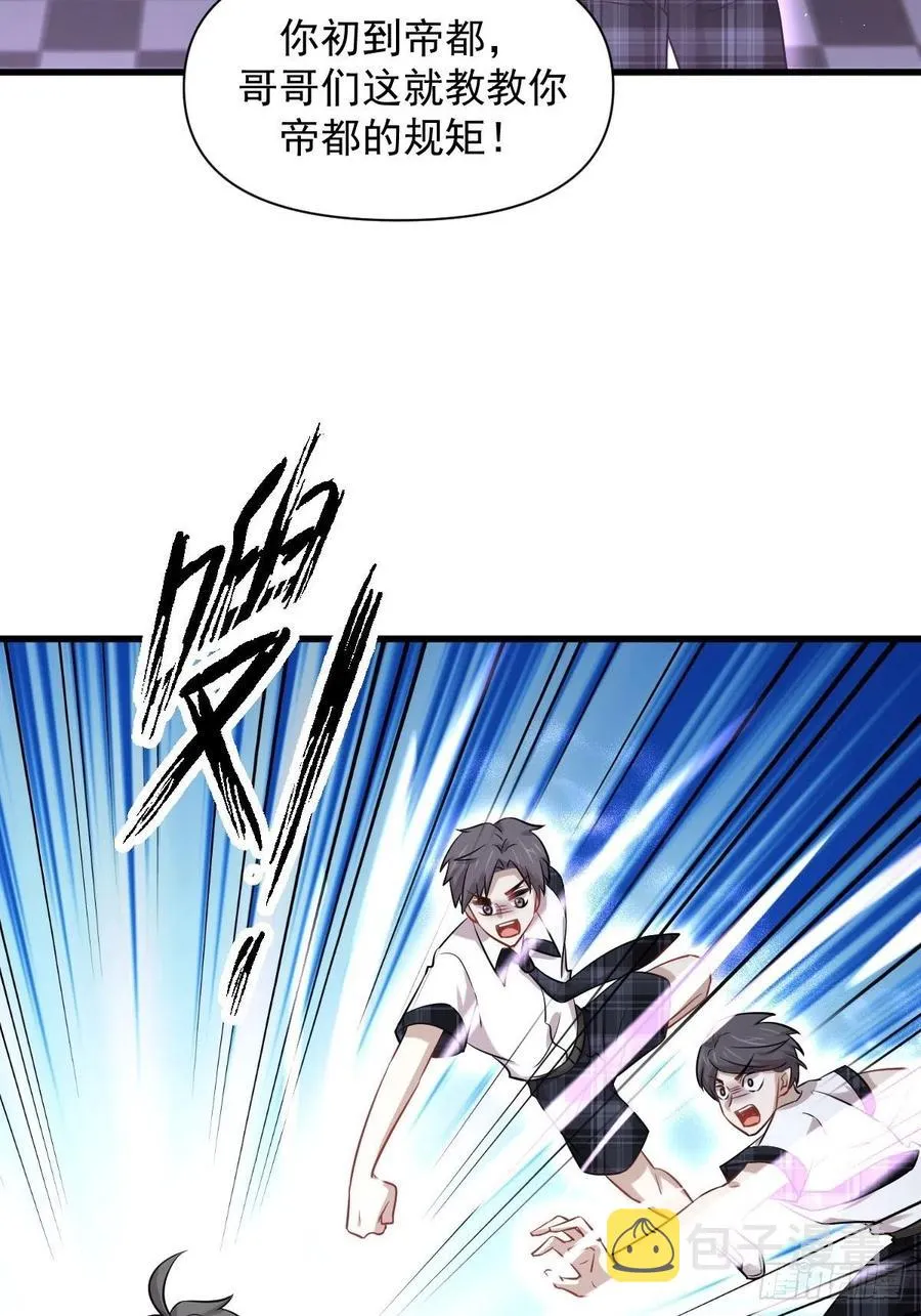 第224话 男厕所风波 第20页