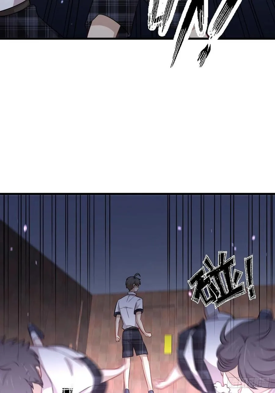 第224话 男厕所风波 第23页