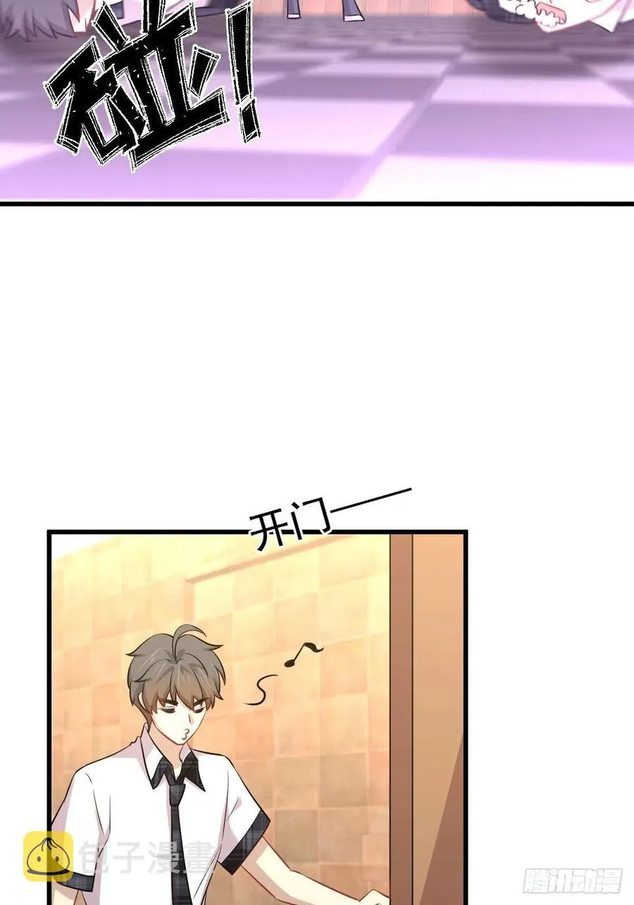 第224话 男厕所风波 第24页