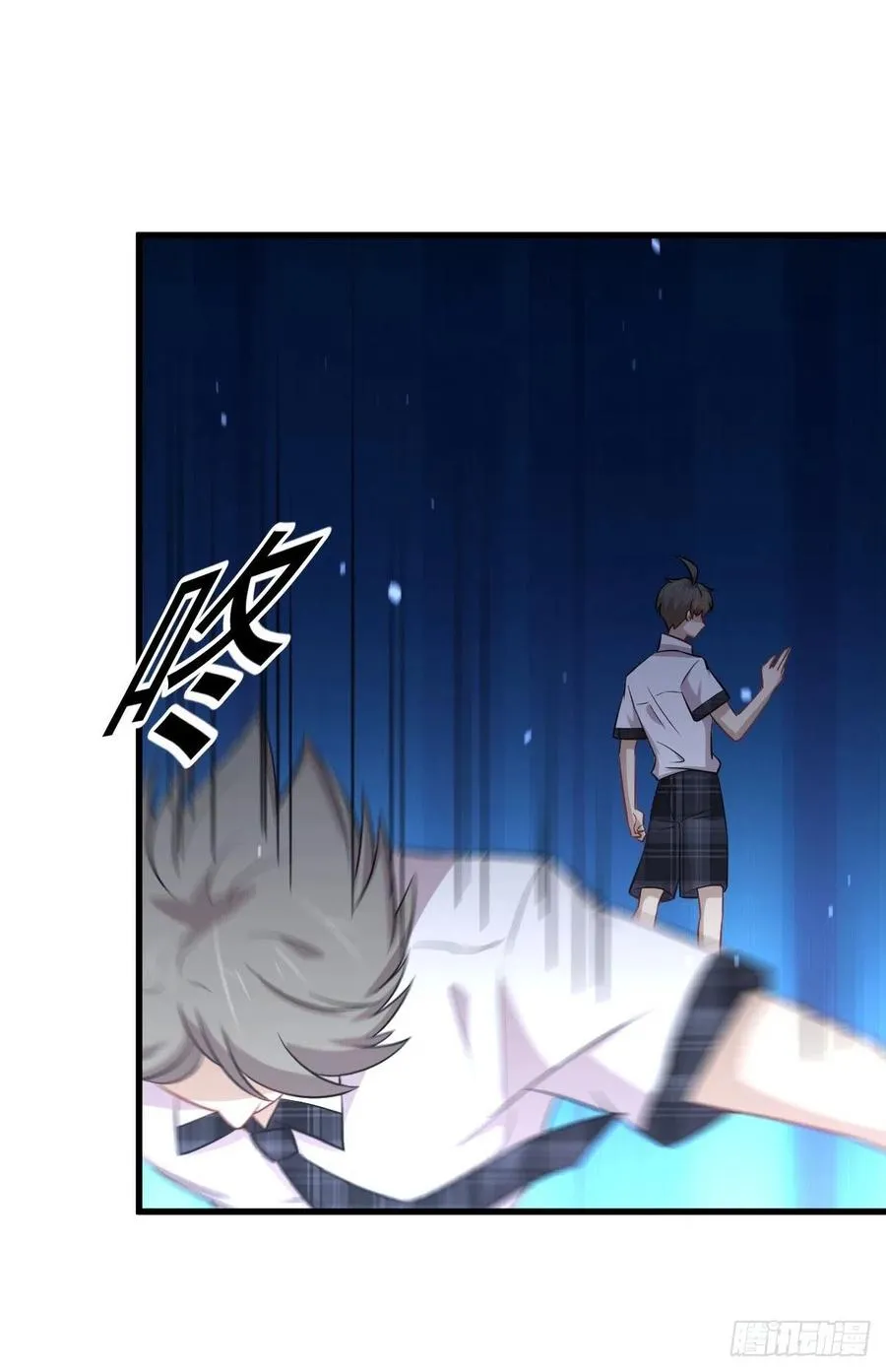 第224话 男厕所风波 第41页