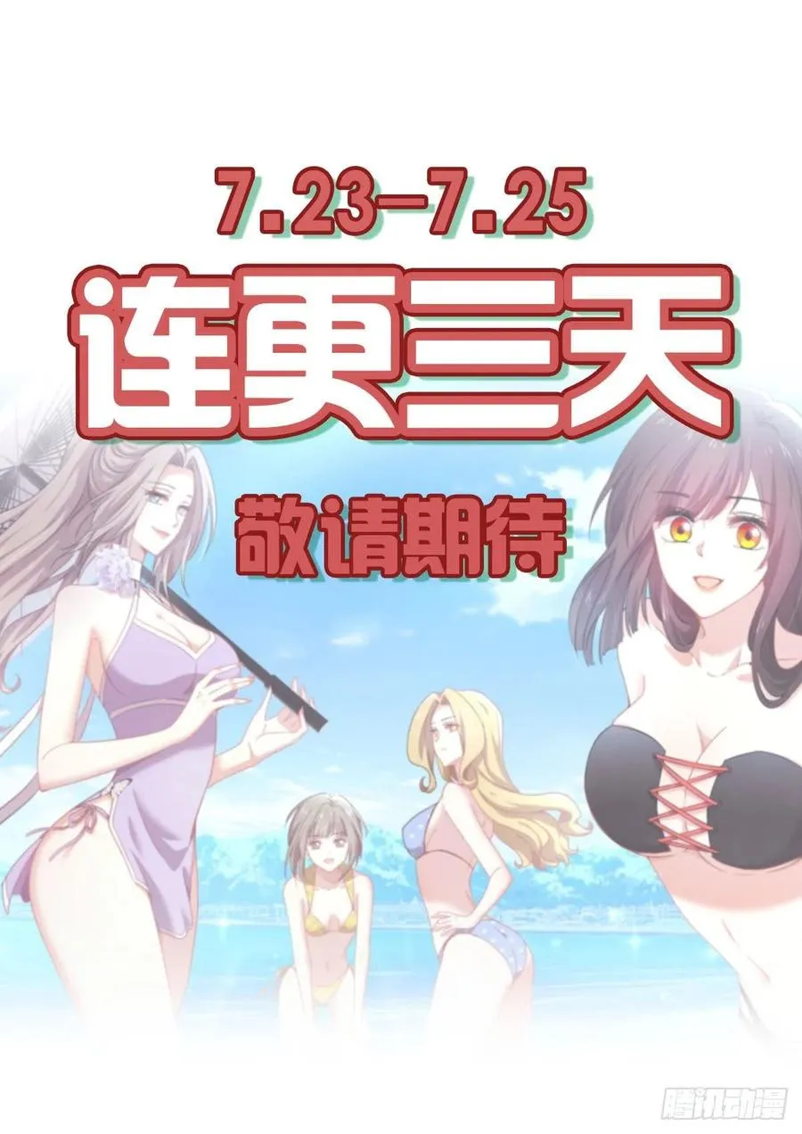 第224话 男厕所风波 第47页