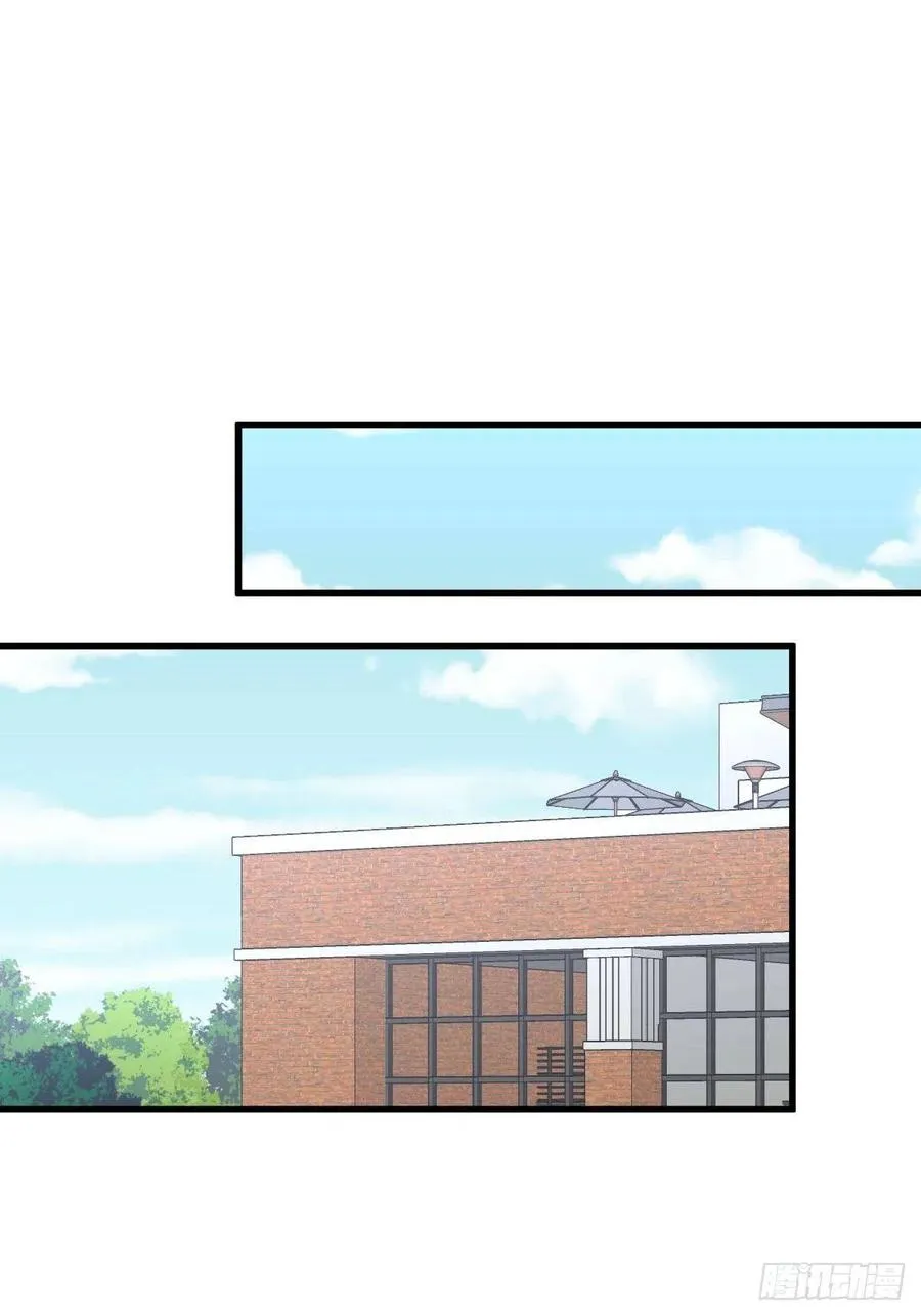 第225话 不速之客 第11页