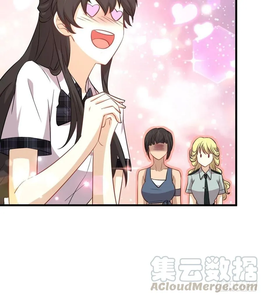 第225话 不速之客 第25页