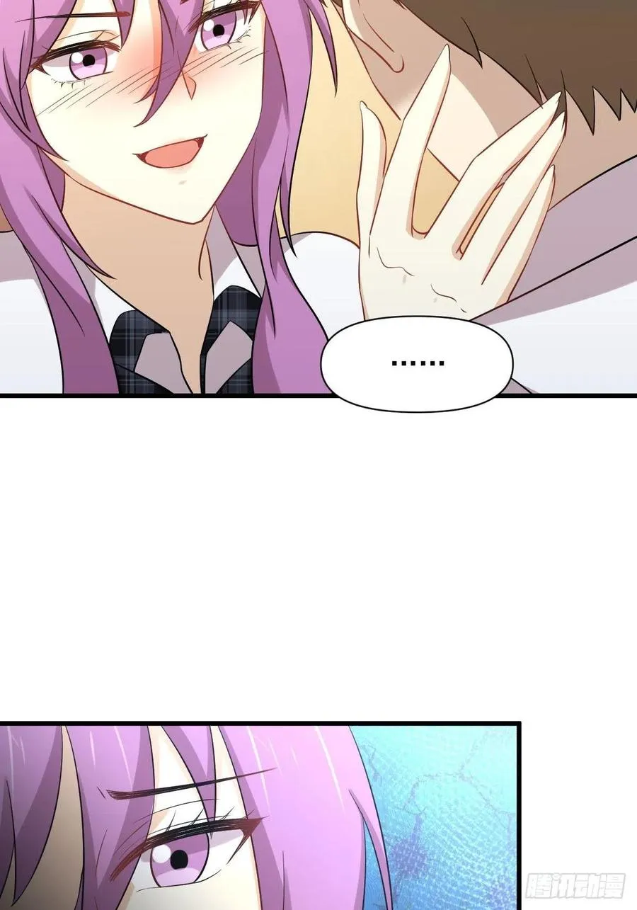 第225话 不速之客 第36页