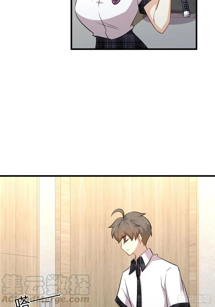 第225话 不速之客 第40页