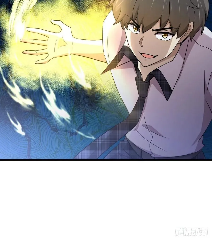 第226话 娇艳女客 第5页