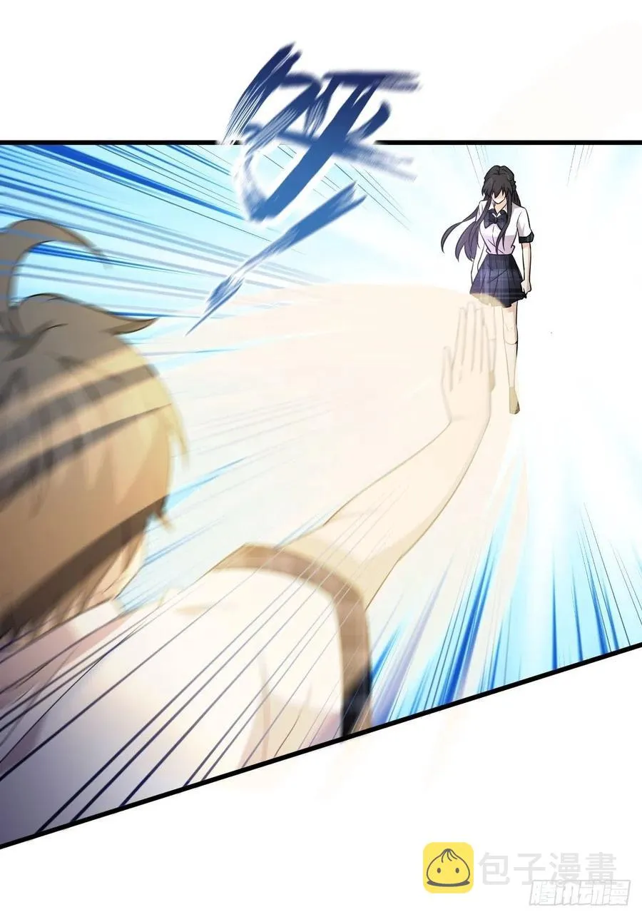 第226话 娇艳女客 第6页