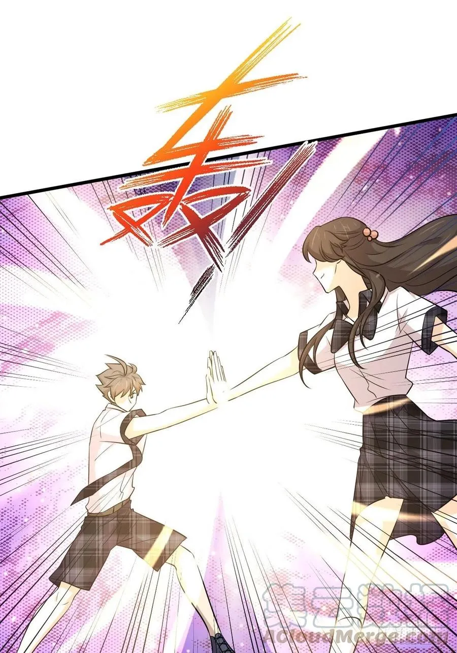 第226话 娇艳女客 第7页