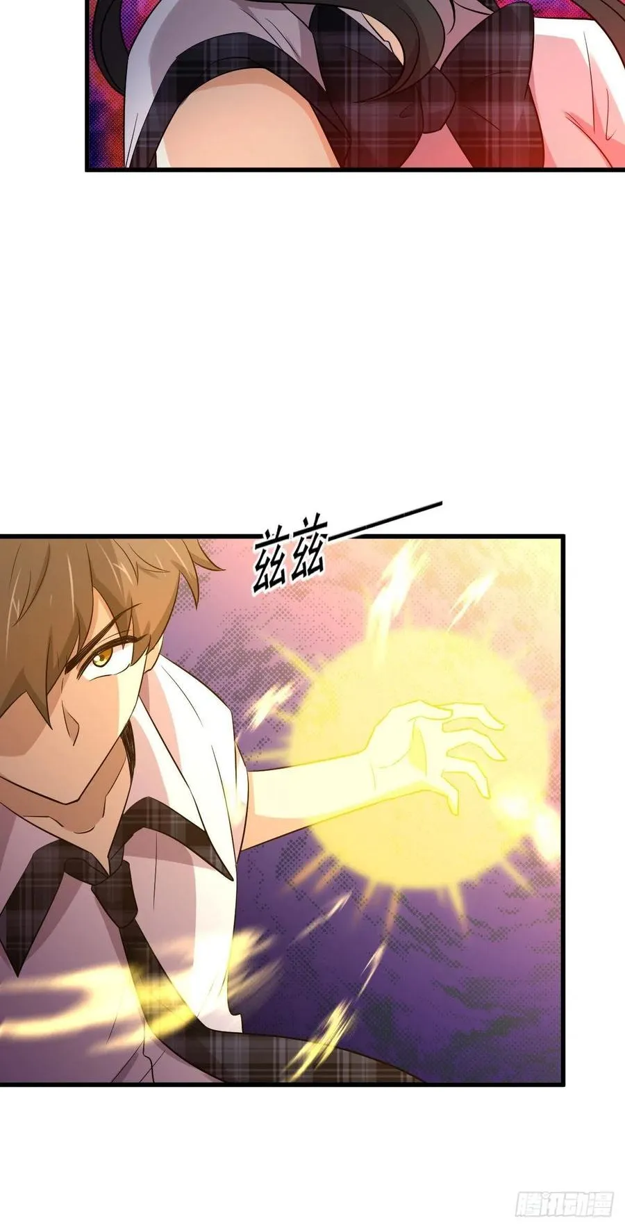 第226话 娇艳女客 第9页