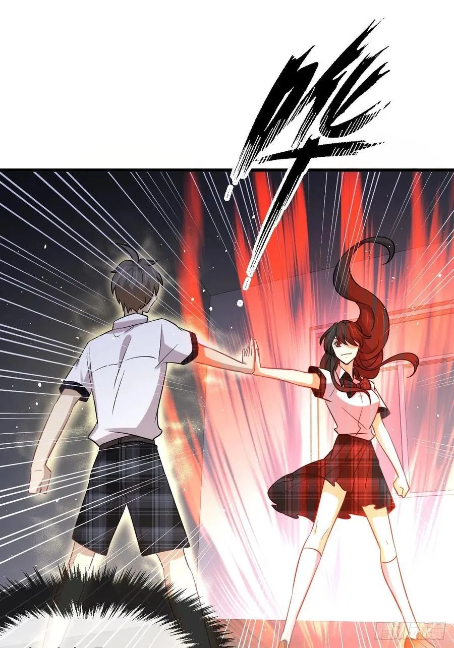 第226话 娇艳女客 第15页