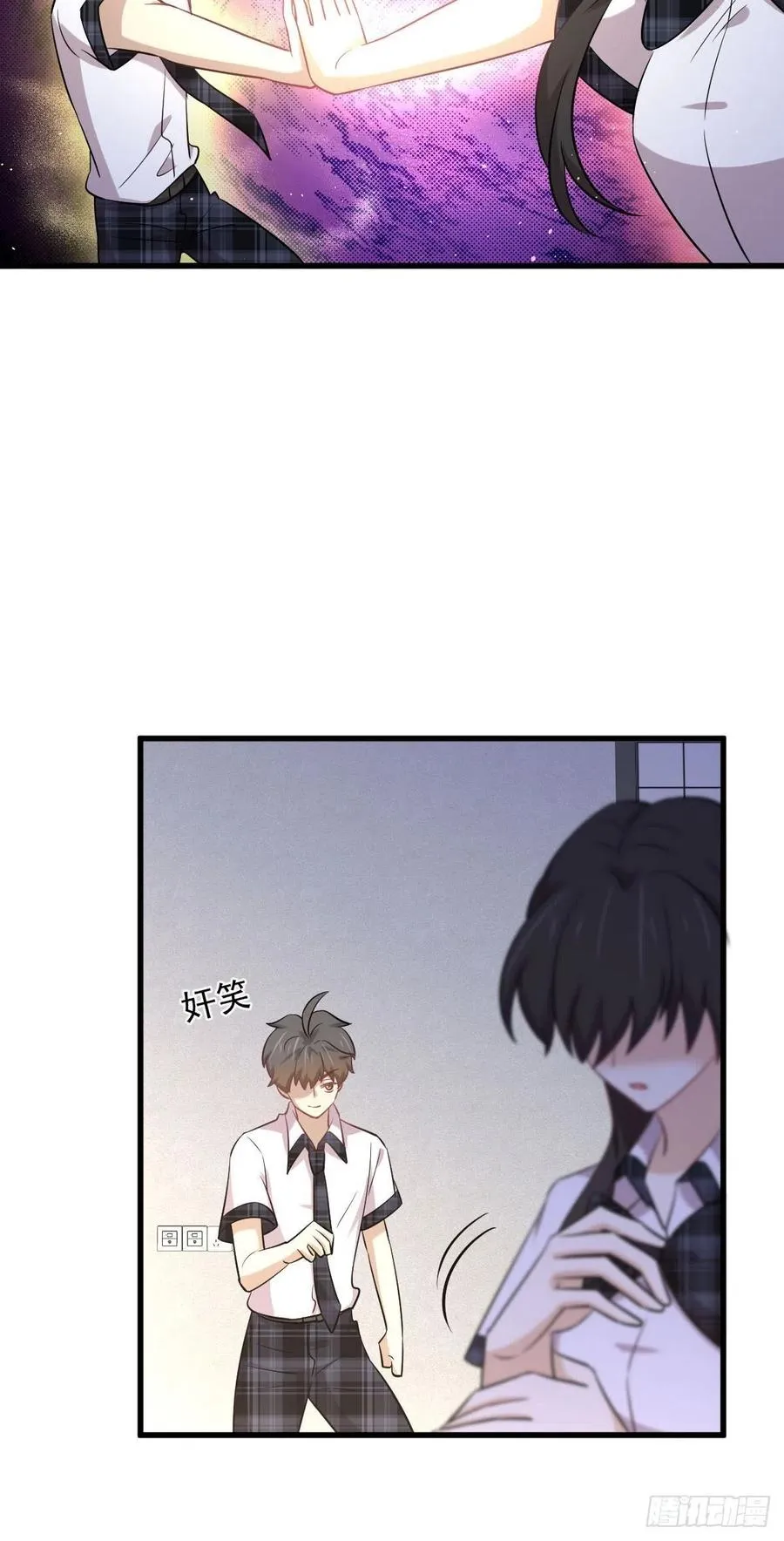 第226话 娇艳女客 第17页