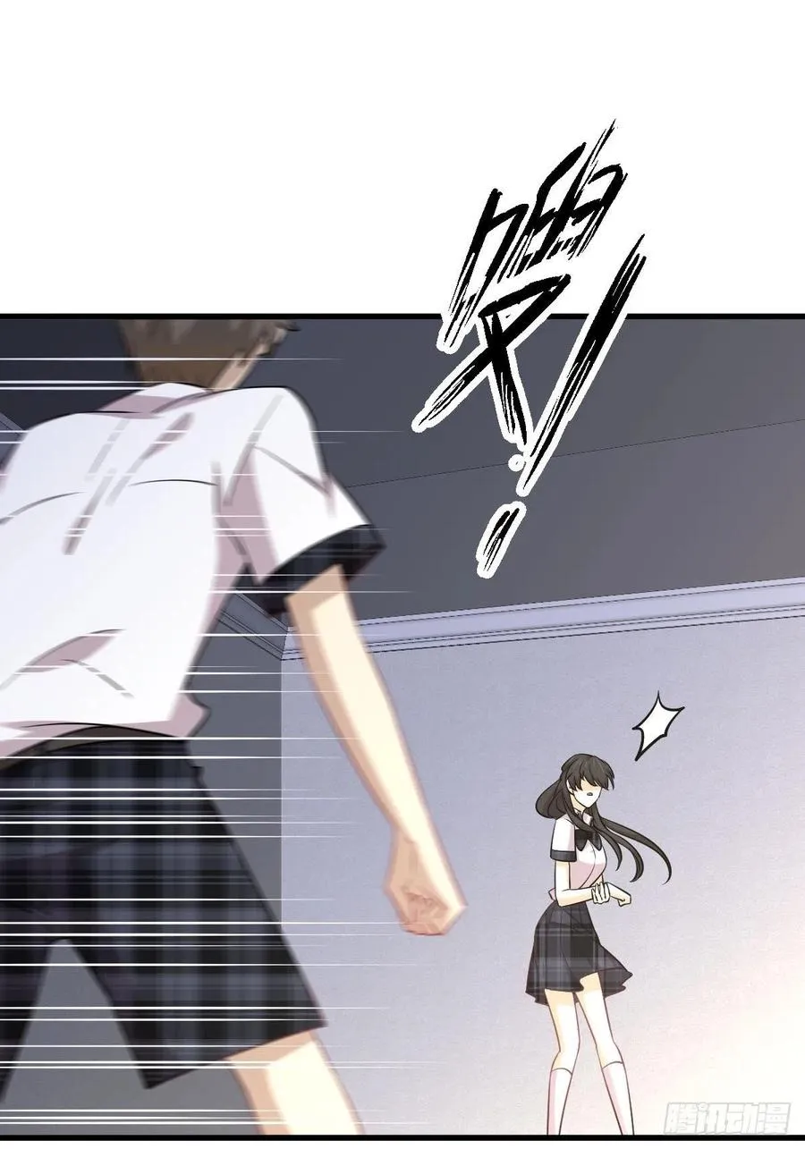 第226话 娇艳女客 第18页