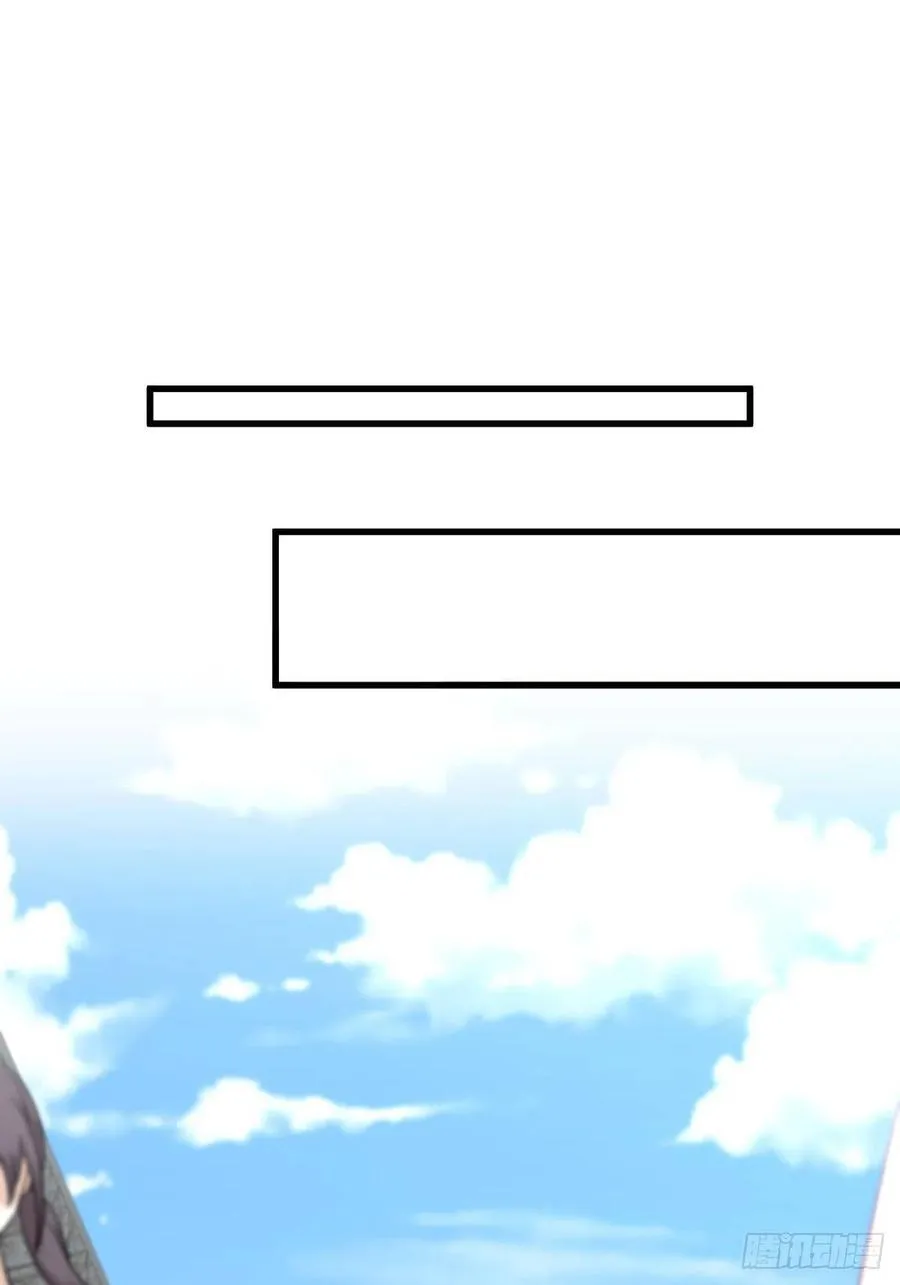 第226话 娇艳女客 第27页