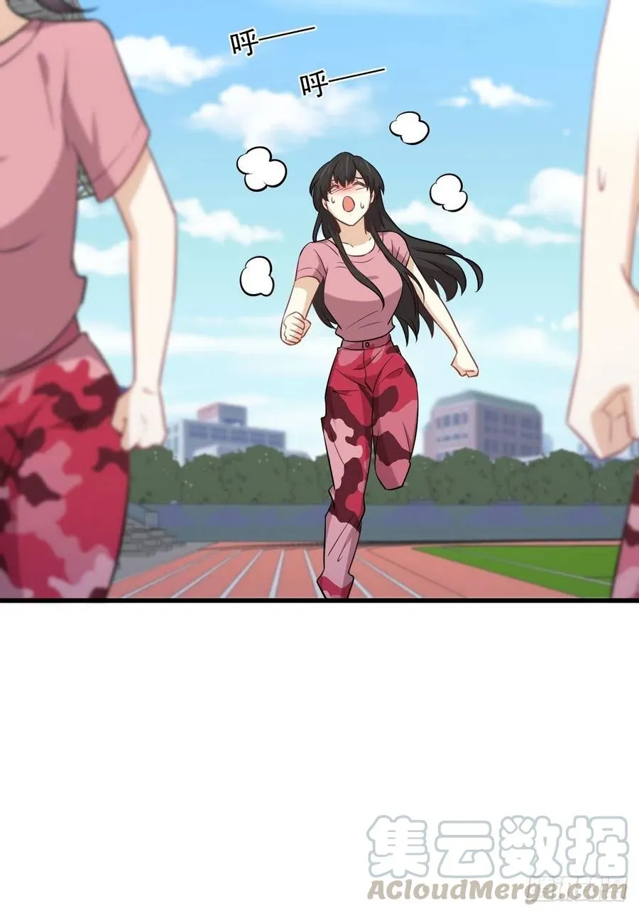 第226话 娇艳女客 第28页