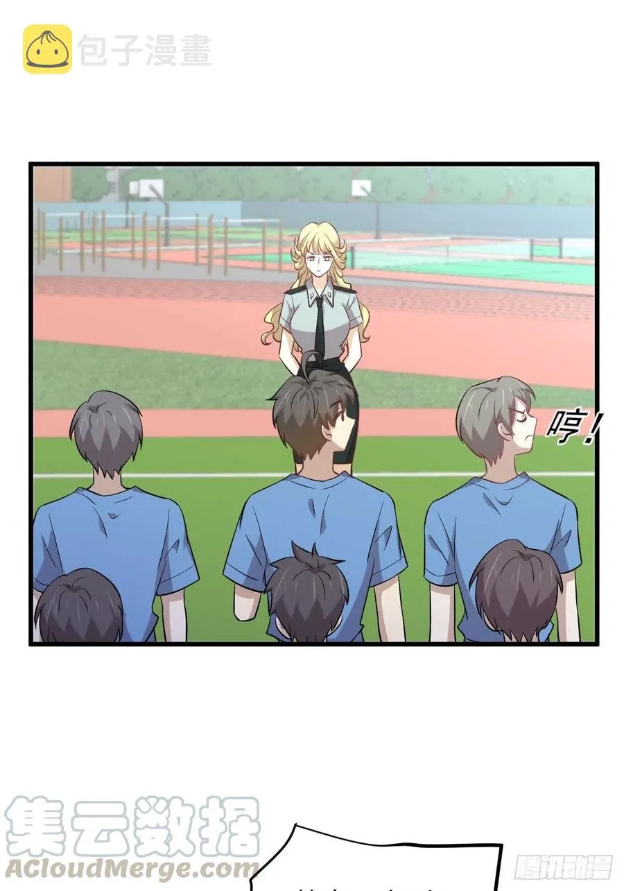 第226话 娇艳女客 第31页