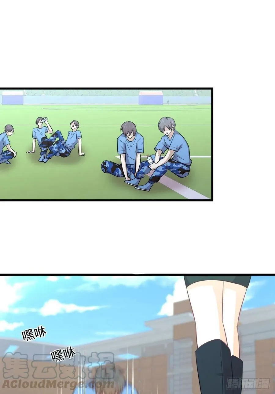 第226话 娇艳女客 第34页