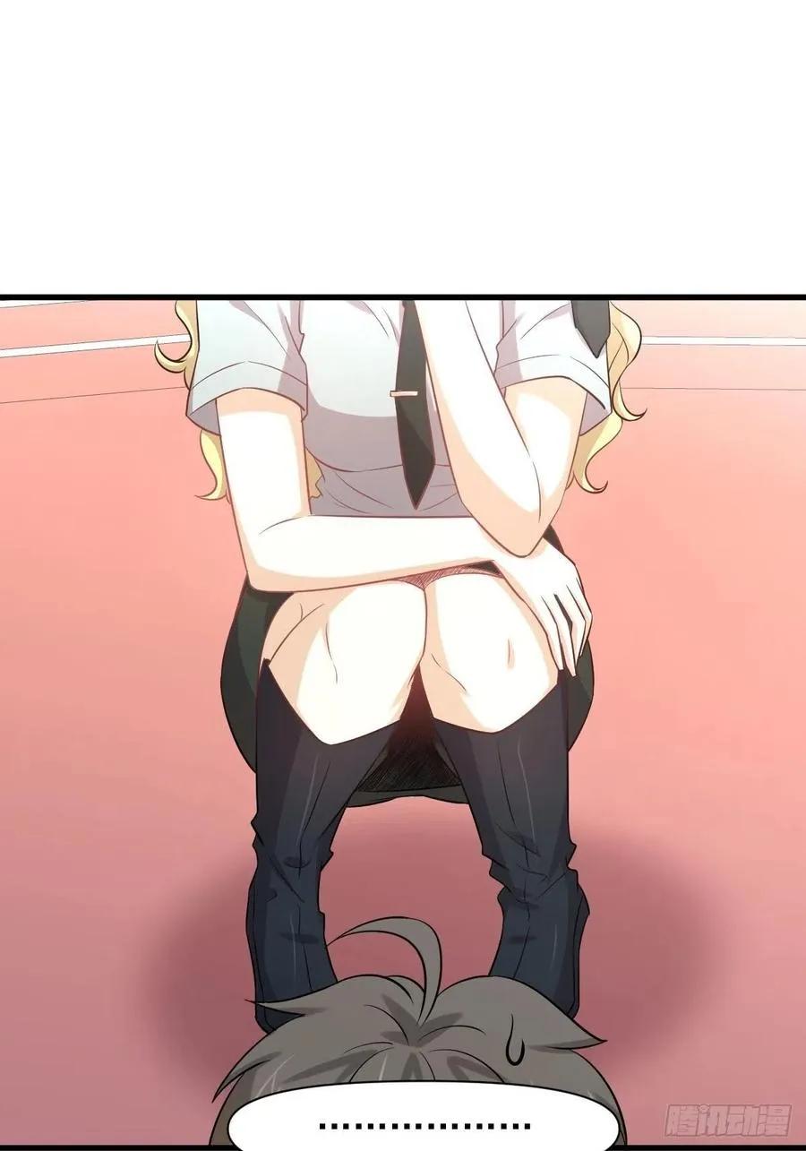 第226话 娇艳女客 第38页