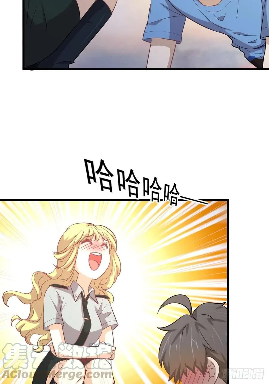 第226话 娇艳女客 第40页