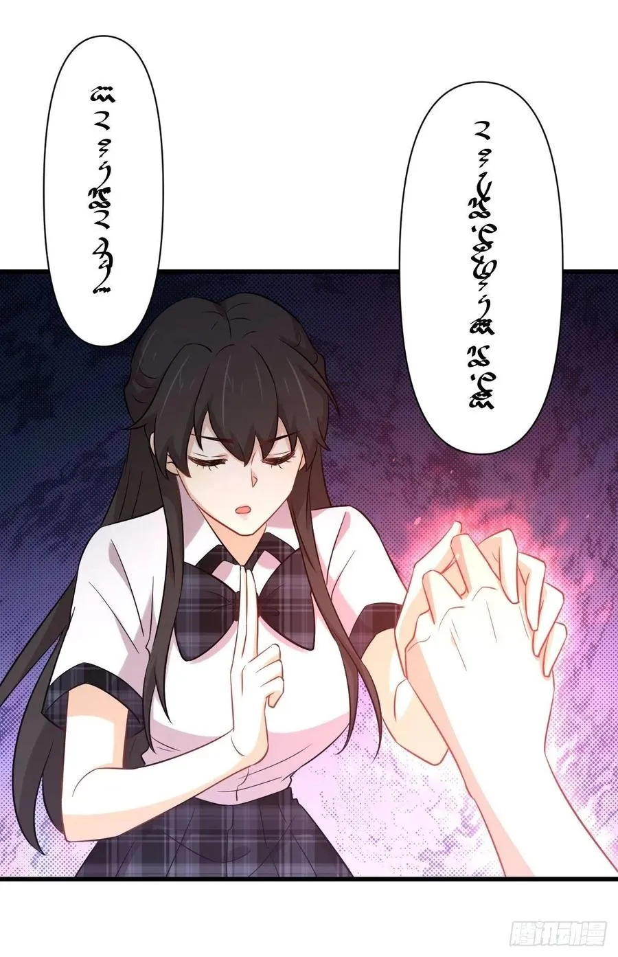 第228话 军训结束 第5页