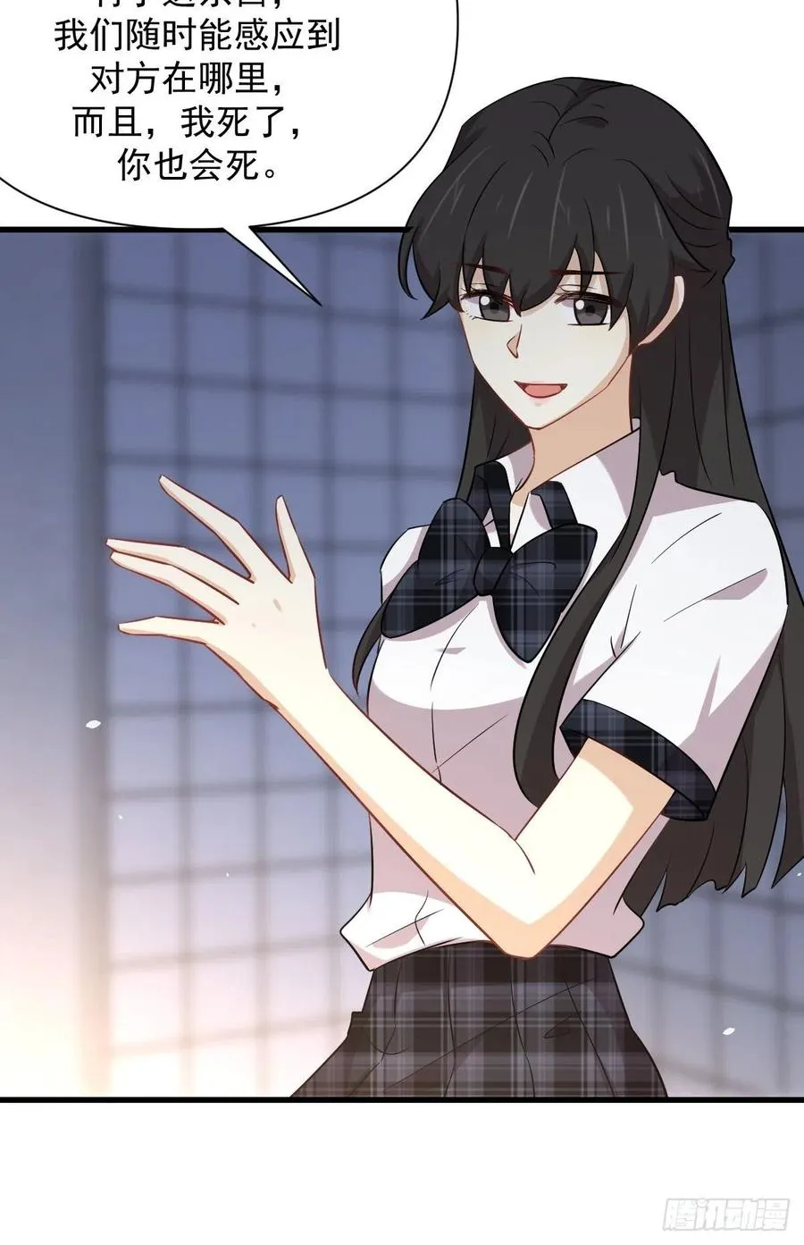 第228话 军训结束 第9页