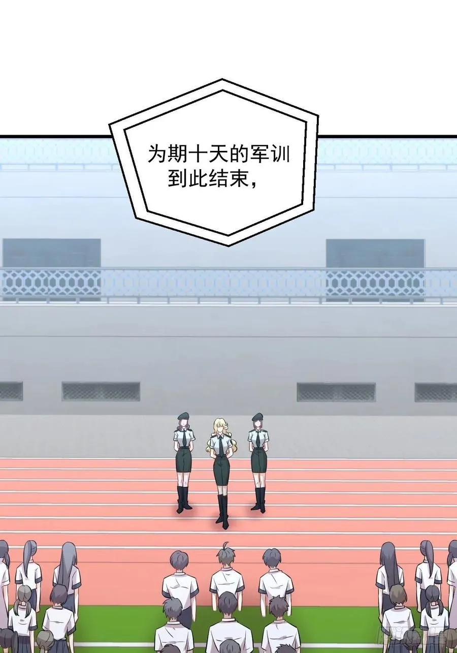 第228话 军训结束 第14页