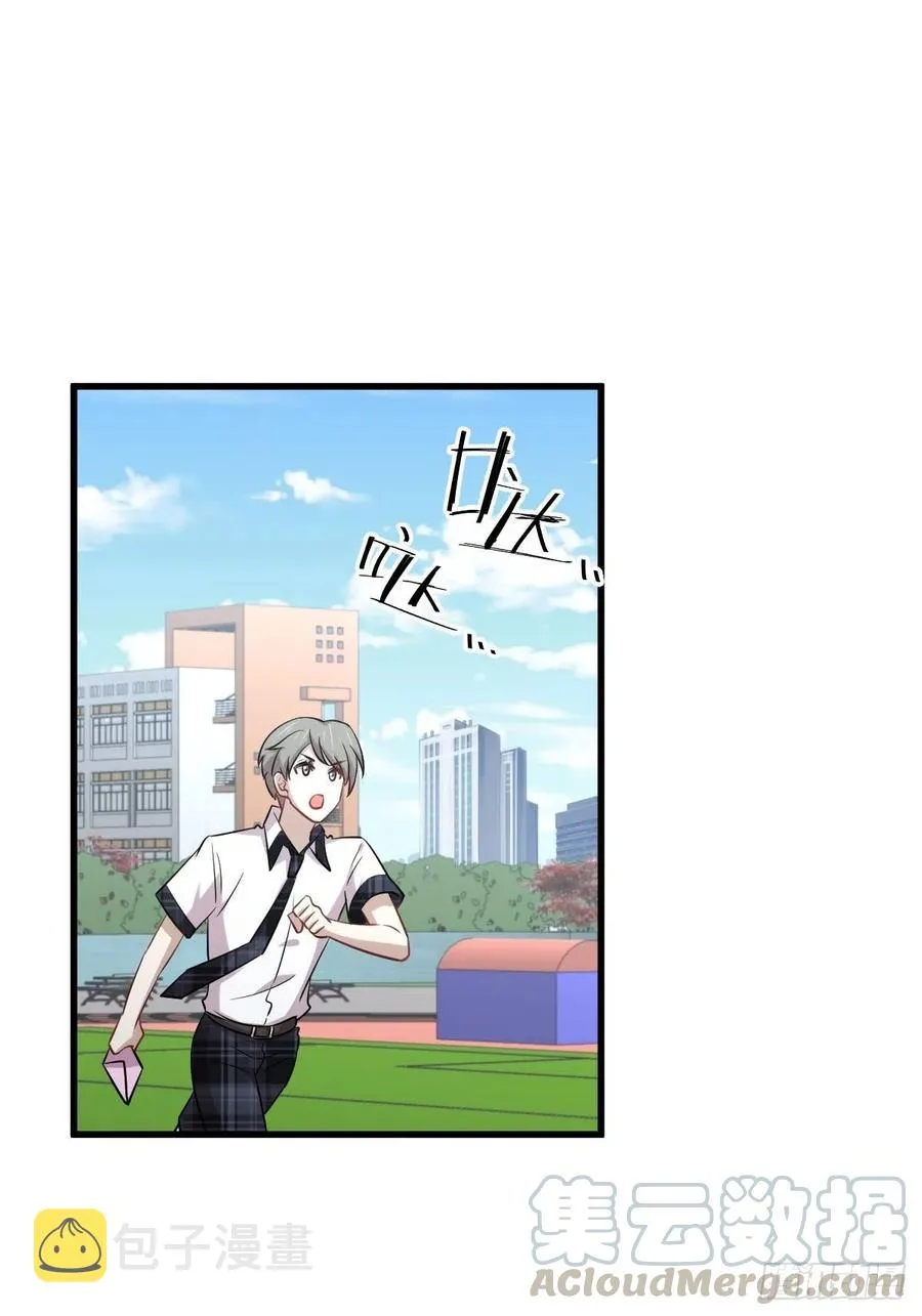 第228话 军训结束 第22页