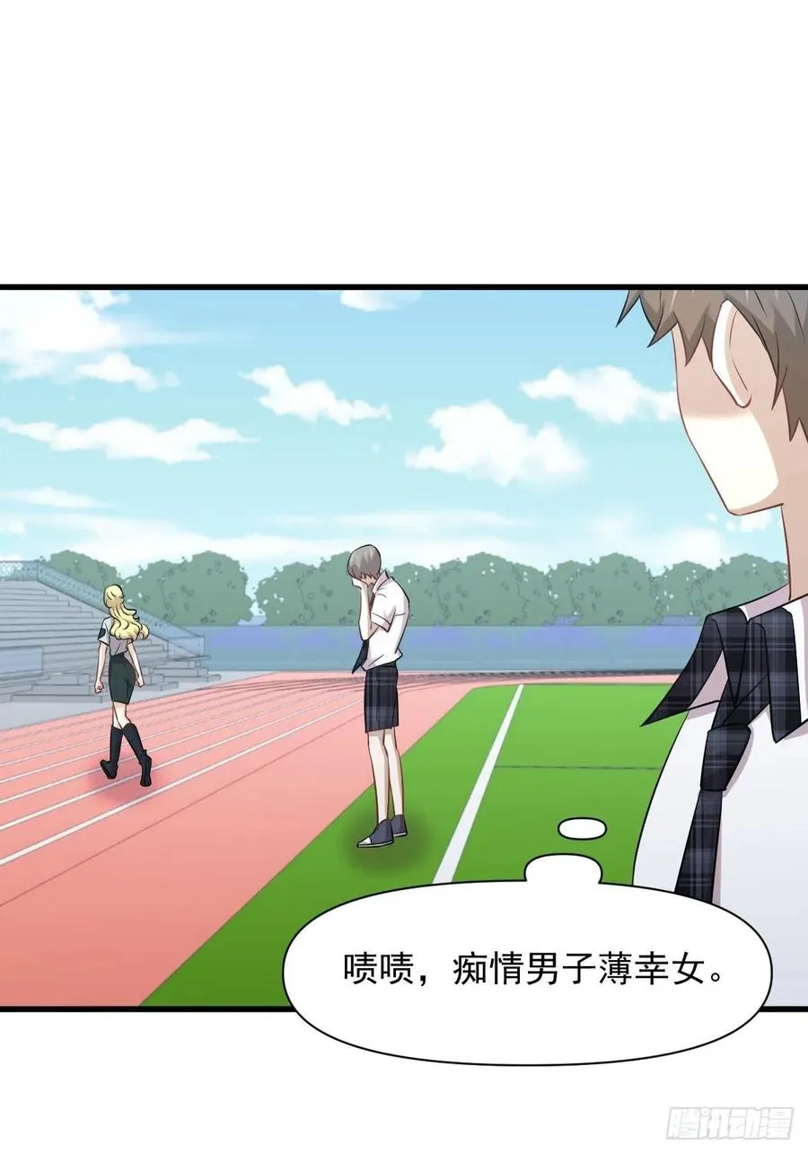 第228话 军训结束 第30页