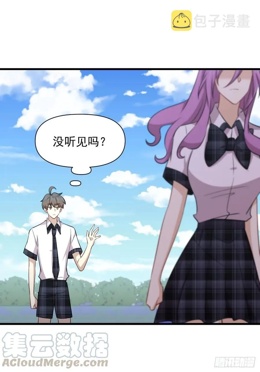 第228话 军训结束 第34页