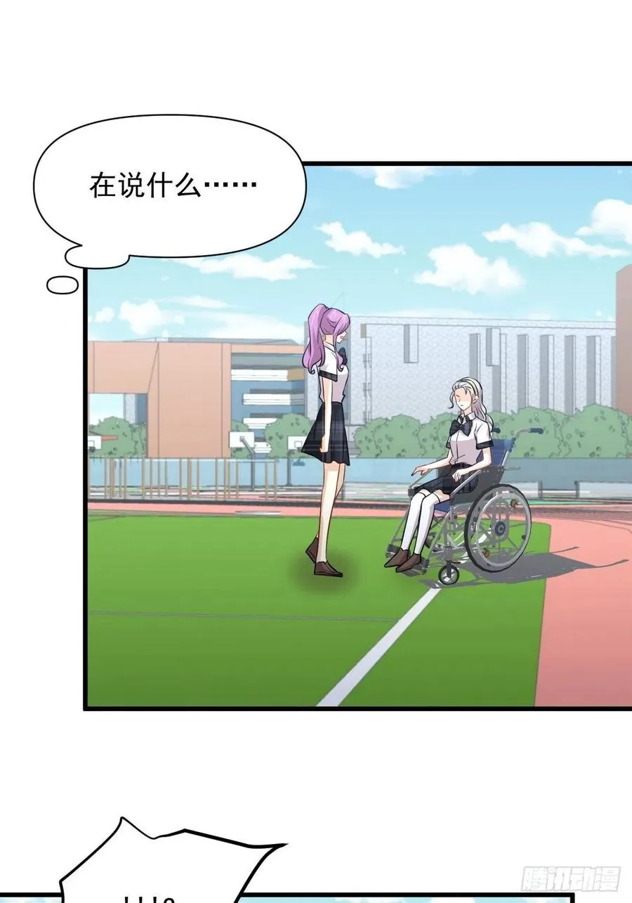 第228话 军训结束 第35页