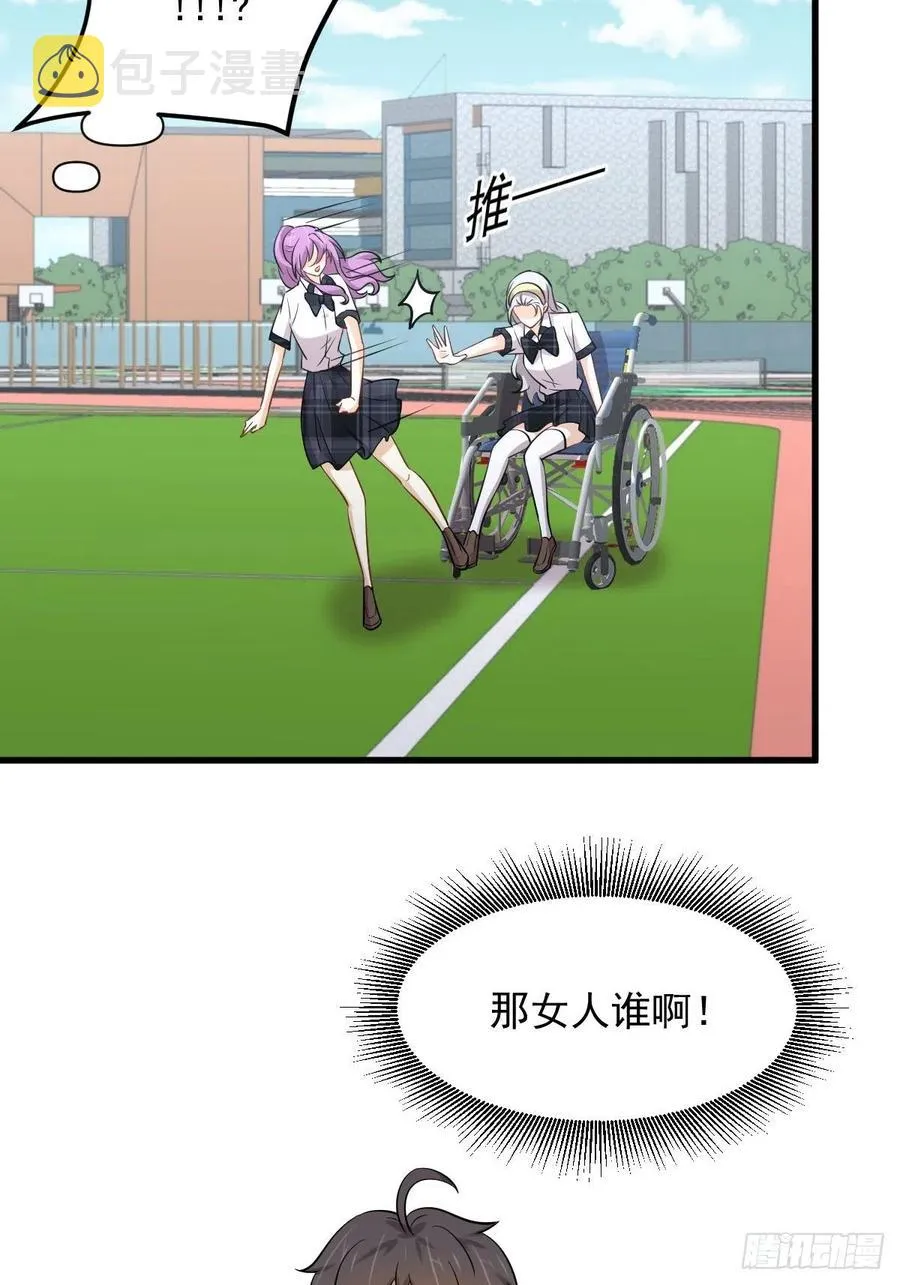 第228话 军训结束 第36页