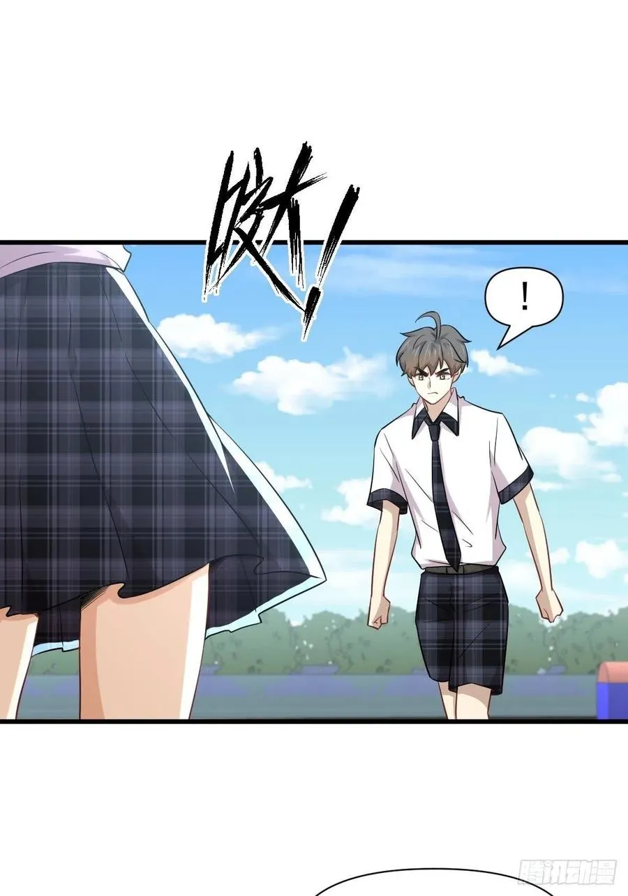 第228话 军训结束 第38页