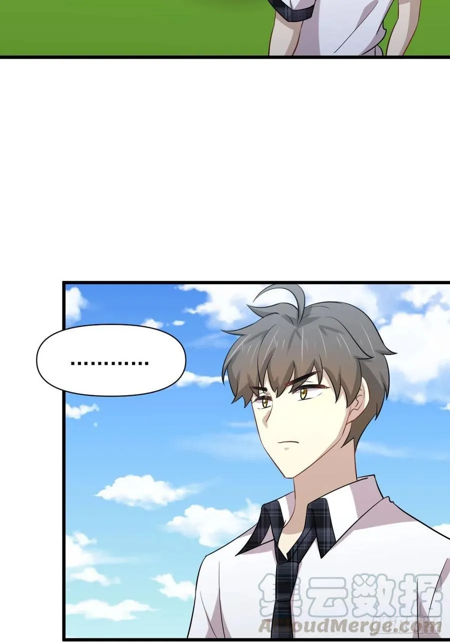 第228话 军训结束 第40页