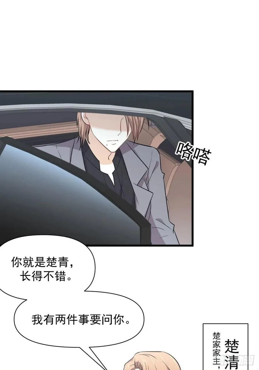 第228话 军训结束 第42页