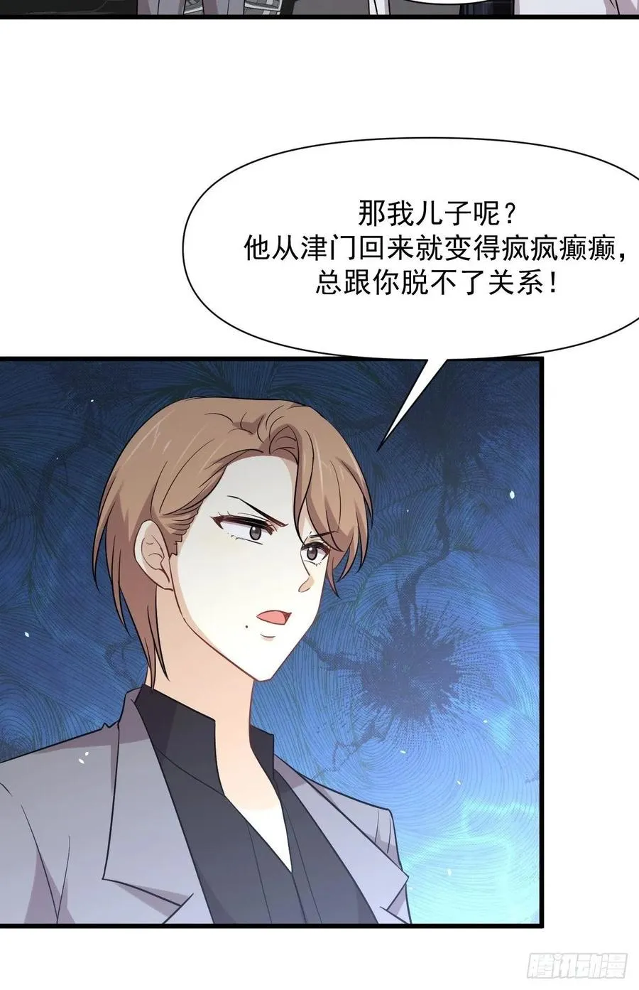 第228话 军训结束 第45页