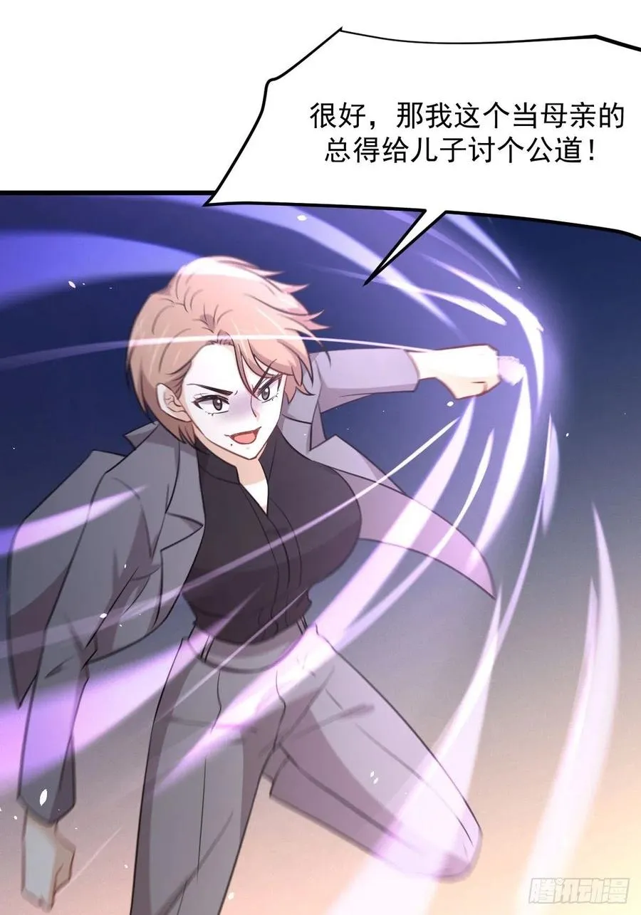 第228话 军训结束 第47页