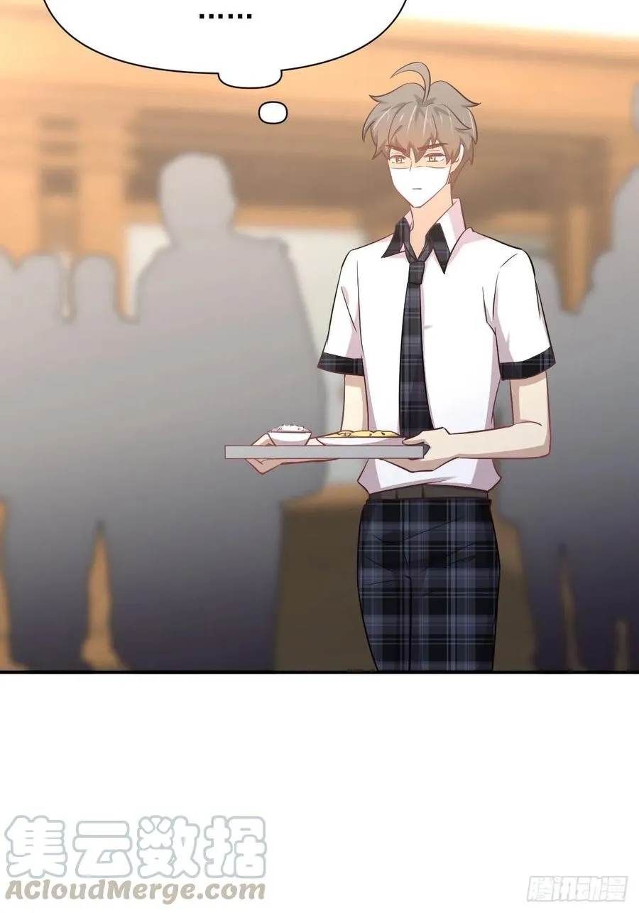 第227话 娇客再访 第3页