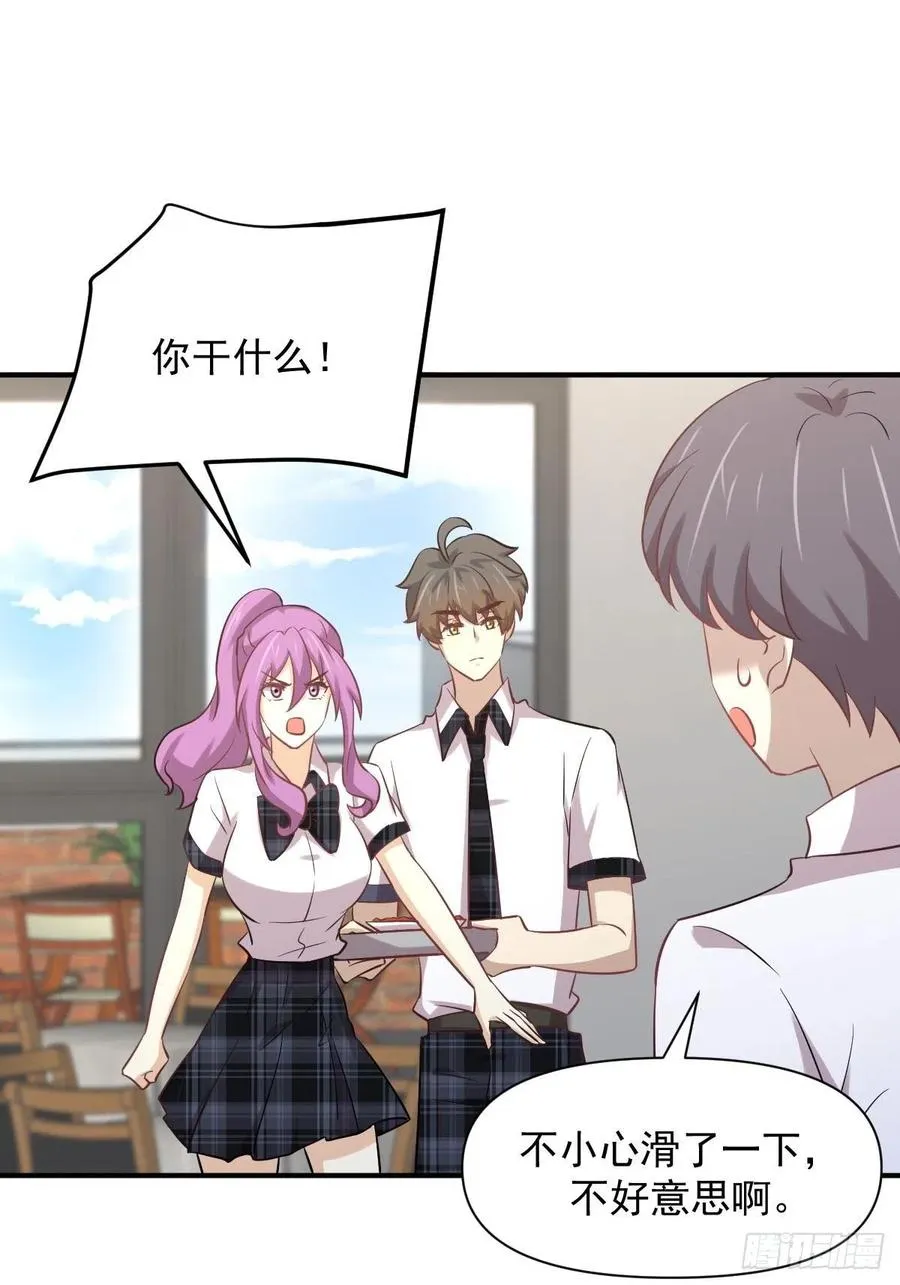 第227话 娇客再访 第6页