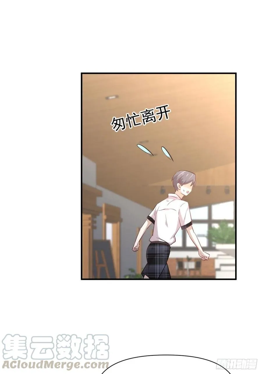 第227话 娇客再访 第7页