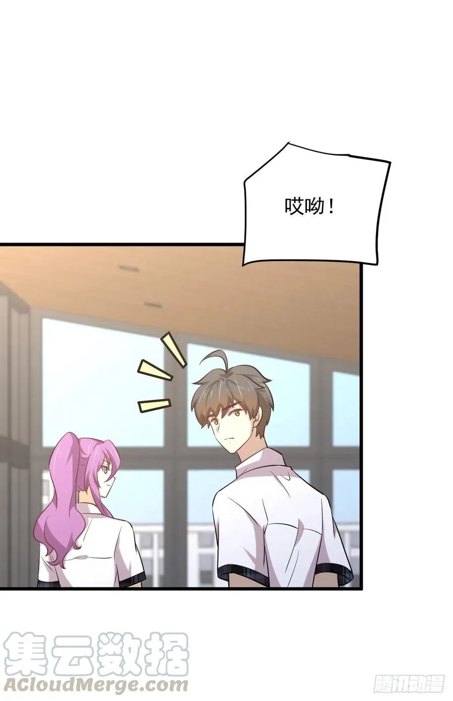 第227话 娇客再访 第9页