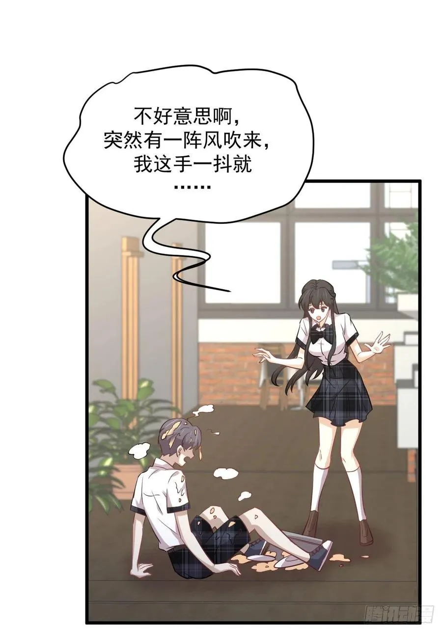 第227话 娇客再访 第10页