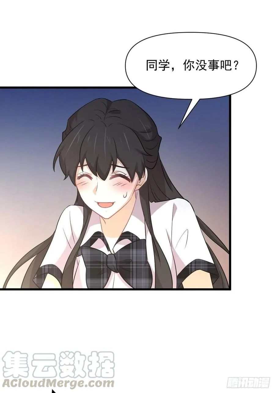 第227话 娇客再访 第11页