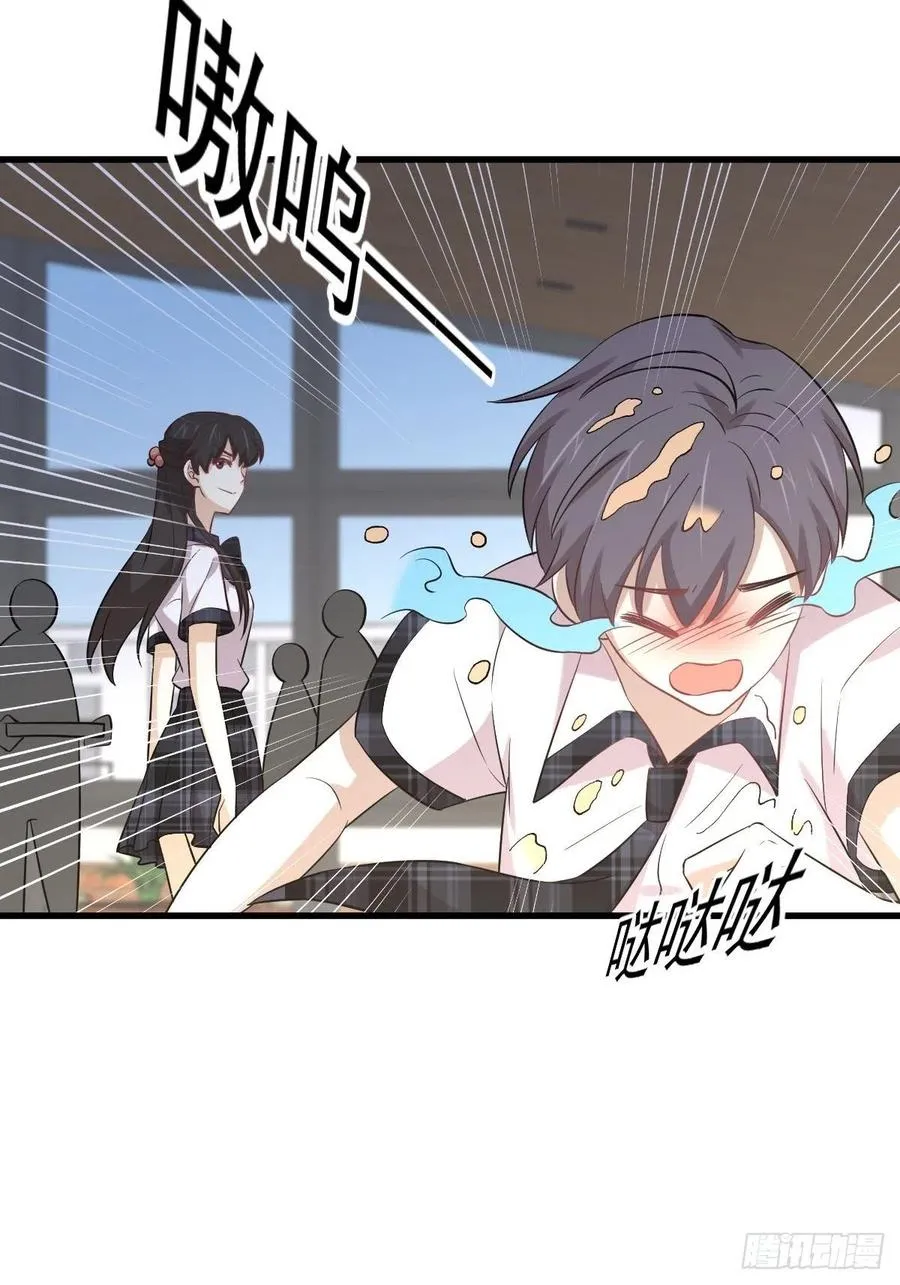 第227话 娇客再访 第12页