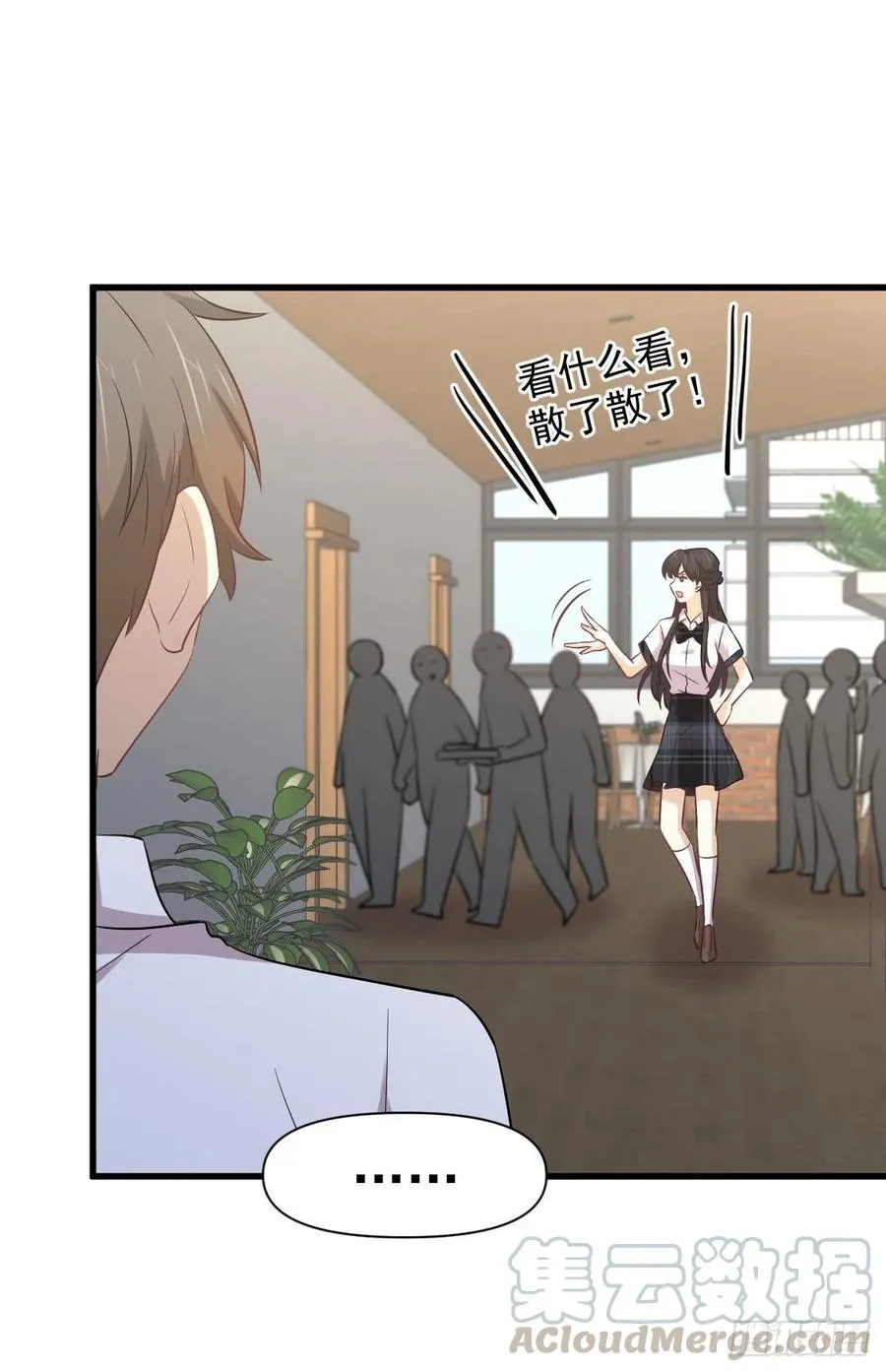第227话 娇客再访 第13页