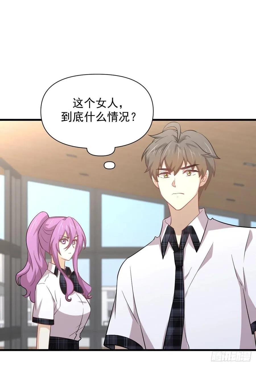 第227话 娇客再访 第14页