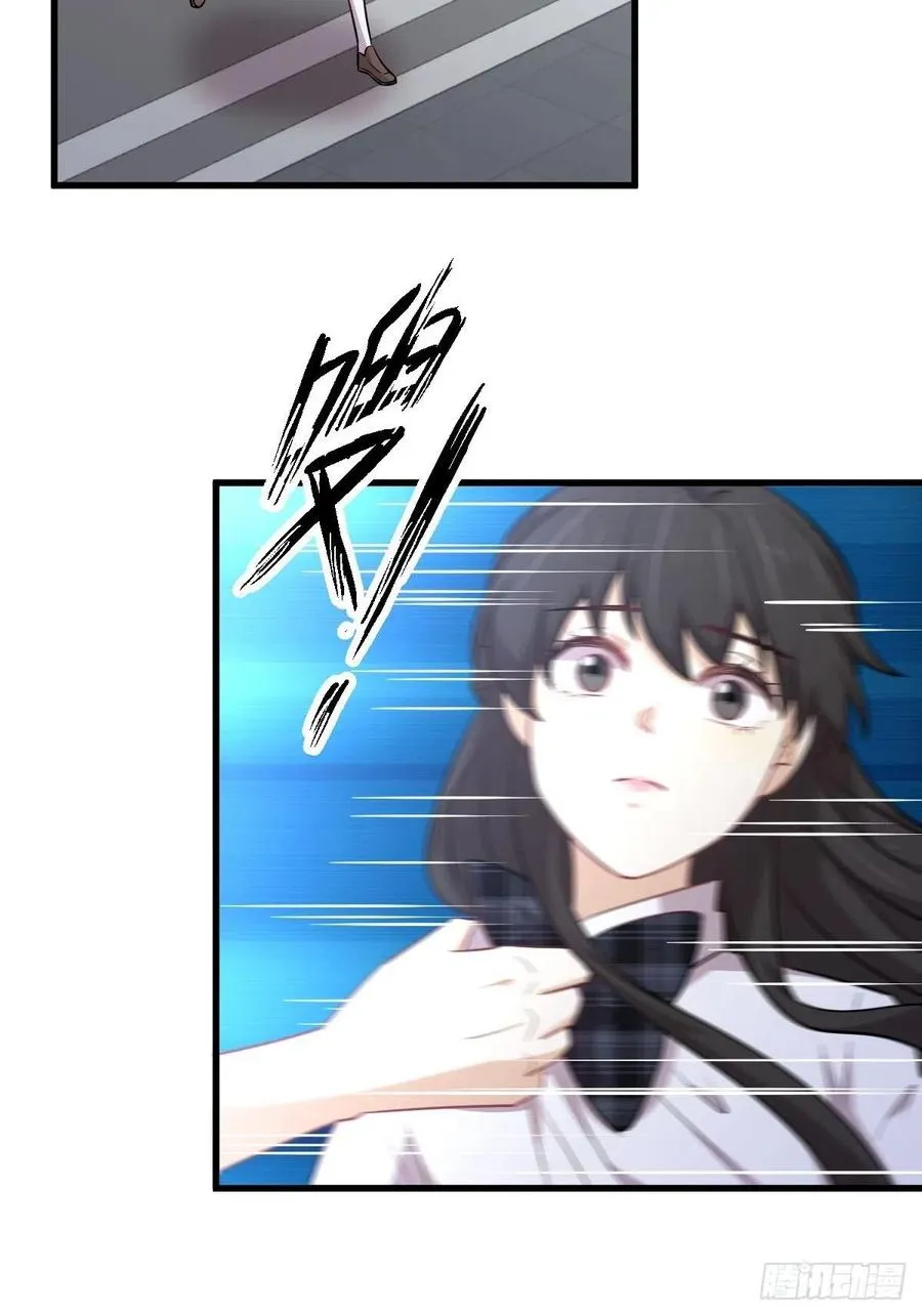 第227话 娇客再访 第16页