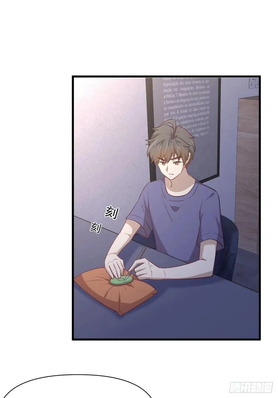 第227话 娇客再访 第26页