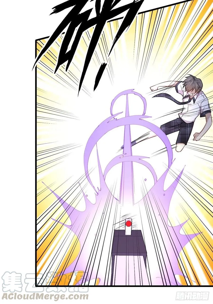 第229话 进入楚家 第7页
