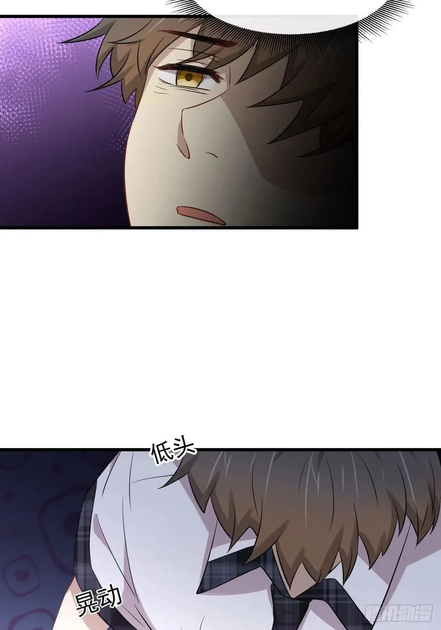 第229话 进入楚家 第11页