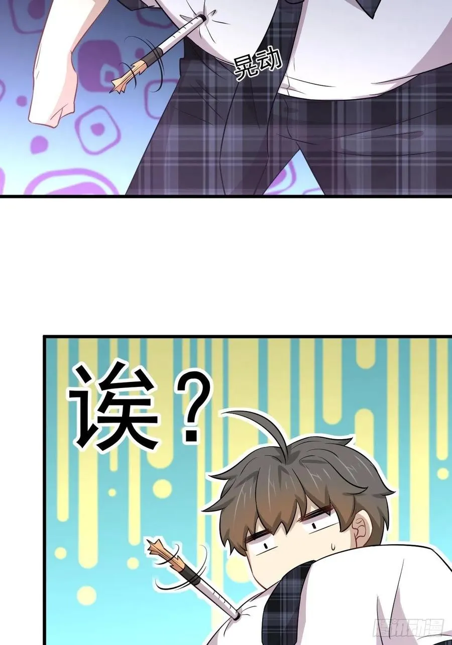 第229话 进入楚家 第12页